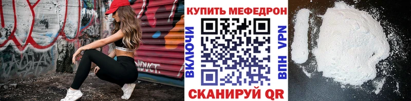 Наркошоп купить Канабис  MDMA  ГАШИШ  Мефедрон  Отрадный