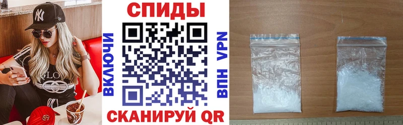 Амфетамин Premium  Купить где  Отрадный 