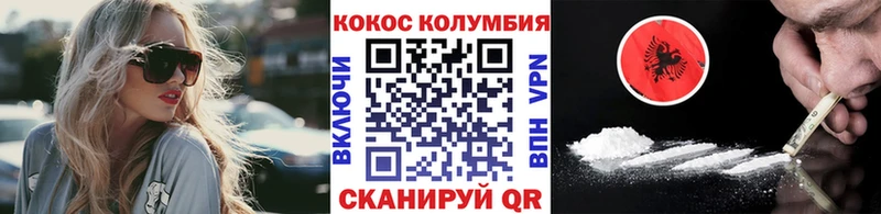 COCAIN 98% Отрадный
