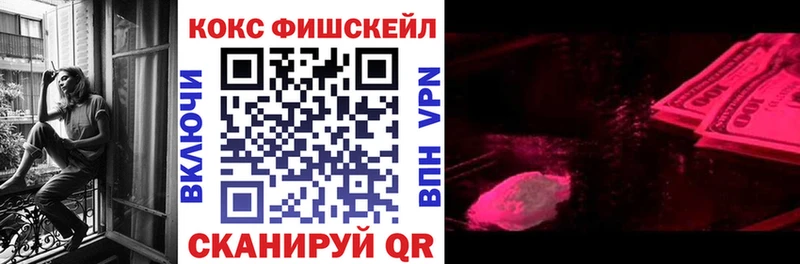 Купить  Отрадный  Cocaine 97% 