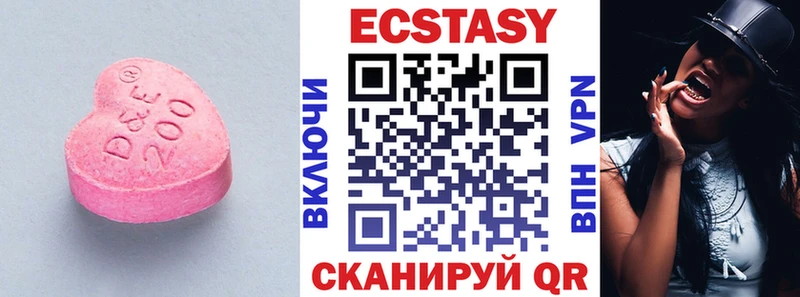 Ecstasy бентли  Купить закладки  Отрадный 
