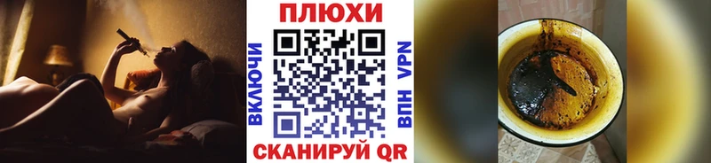 Купить  Отрадный  ГАШ гашик 