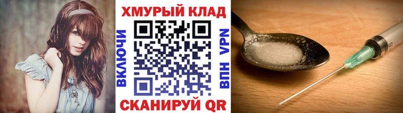 Героин белый  Купить  Отрадный 
