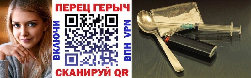ГЕРОИН афганец Отрадный