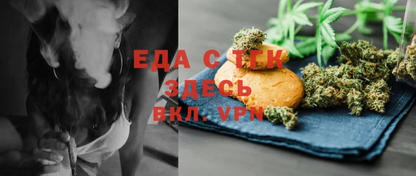 герыч Краснотурьинск