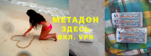 сатива Краснослободск