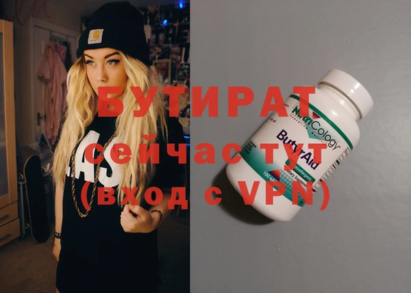 герыч Краснотурьинск
