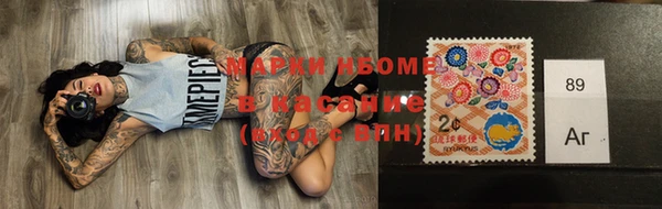 экстази Кулебаки