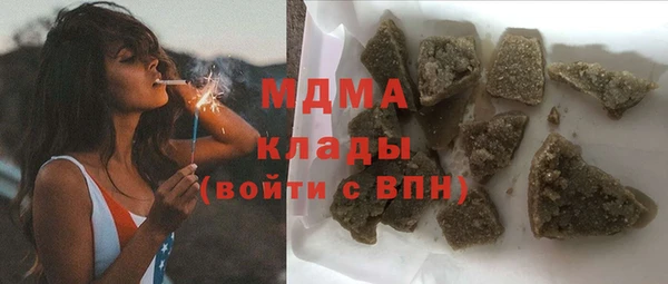 сатива Краснослободск