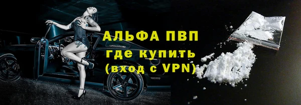 круглые Красноперекопск
