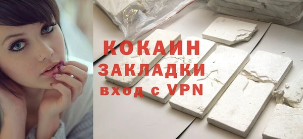 круглые Красноперекопск