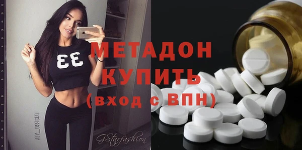 герыч Краснотурьинск