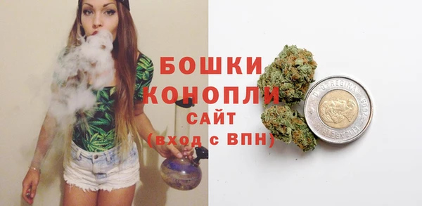 экстази Кулебаки