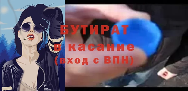 круглые Красноперекопск
