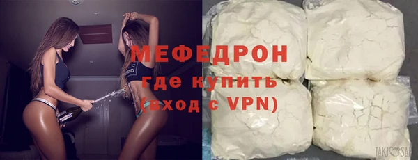 мефедрон VHQ Коряжма