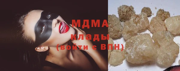 круглые Красноперекопск