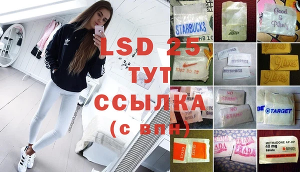 герыч Краснотурьинск