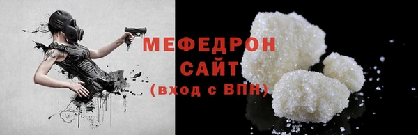 круглые Красноперекопск