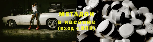 сатива Краснослободск