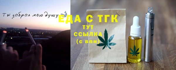 амф Костерёво