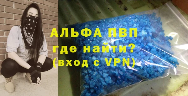 мефедрон VHQ Коряжма