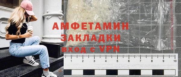 герыч Краснотурьинск