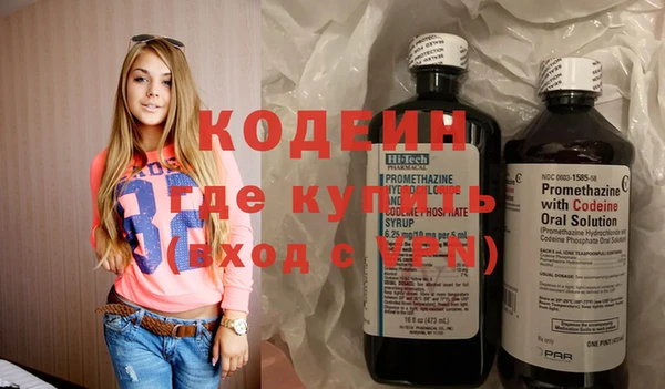 сатива Краснослободск