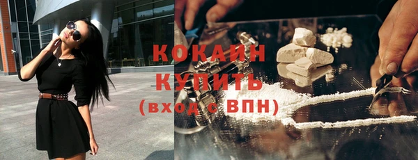 круглые Красноперекопск