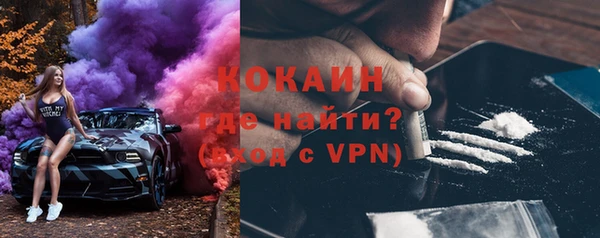 герыч Краснотурьинск