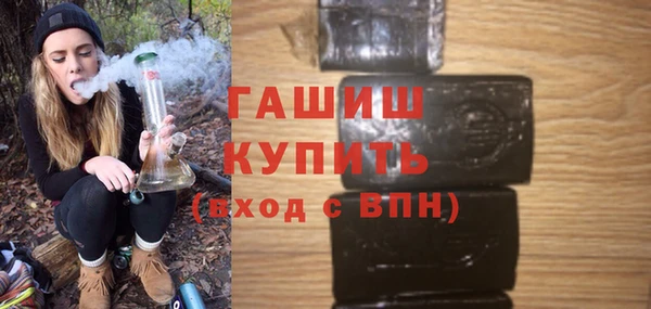 герыч Краснотурьинск