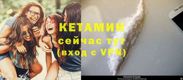 сатива Краснослободск