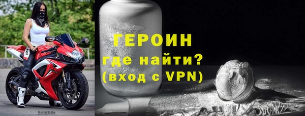 герыч Краснотурьинск