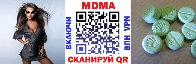 Купить где  Отрадный  МДМА Molly 
