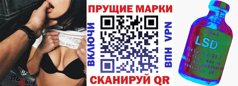 Купить закладки  Отрадный  Наркотические марки 1,8мг 