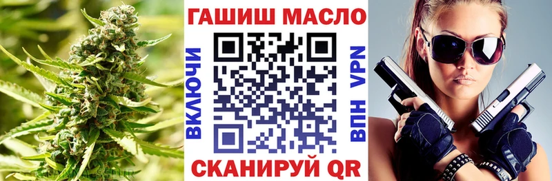ТГК THC oil  Купить закладки  Отрадный 