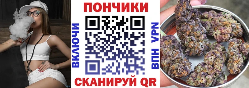 Шишки марихуана Ganja Отрадный